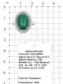 Кольцо из серебра с рек.зелёным агатом и фианитами родированное