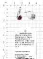 Серьги из серебра с нат.гранатом и фианитами родированные