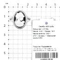 Кольцо из серебра с ювелирной смолой родированное - Камея