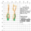 Серьги из золочёного серебра с кварцем зеленый агат и фианитами