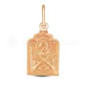 Подвеска религиозная из золочёного серебра - Семистрельная БМ