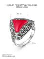Кольцо из чернёного серебра с реконструированным кораллом и марказитами