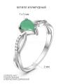 Кольцо из серебра с бериллом и фианитами родированное