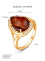 Кольцо из золочёного серебра с янтарём и фианитами
