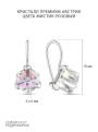Серьги из серебра с кристаллами премиум Австрия цв. мистик родированные