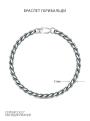 Браслет из чернёного серебра - Гарибальди, 21 см
