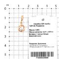 Подвеска из золочёного серебра с жемчугом Swarovski