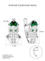 Серьги из серебра с пл.зелёным кварцем и фианитами родированные