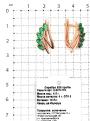 Серьги из золочёного серебра с пл. кварцем цв. изумруд