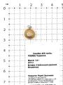 Подвеска из серебра с куб.цирконием и позолотой родированная