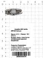 Кольцо из серебра с кожей питона, эмалью и куб.цирконием родированное
