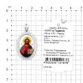 Подвеска-икона из родированного серебра с росписью на перламутре и фианитами - Спаситель