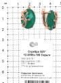 Серьги из золочёного серебра с пл.кварцем цв.зелёный агат