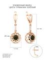 Серьги из золочёного серебра с плавленым кварцем цвета турмалин зелёный и фианитами