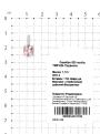 Подвеска из серебра с синт. морганитом и куб. цирконием родированная