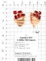 Серьги из золочёного серебра с пл. кварцем цв. гранат