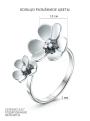 Кольцо разъёмное из серебра с фианитами родированное - Цветы