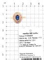 Кольцо из золочёного серебра с пл.кварцем цв.сапфир и фианитами