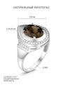 Кольцо из серебра с натуральным раухтопазом и фианитами родированное