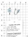 Серьги детские из серебра с голубыми фианитами родированные