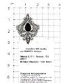 Кольцо из чернёного серебра с нат.ониксом и марказитами