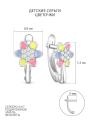 Серьги детские из серебра с эмалью и фианитами родированные
