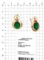 Серьги из золочёного серебра с пл.кварцем цв.зелёный агат