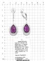 Серьги из серебра с пл.кварцем цв.родолит и фианитами родированные