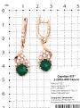 Серьги из золочёного серебра с нат. зеленым агатом и фианитами