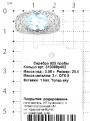 Кольцо из серебра с нат.Sky топазом родированное