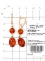 Серьги из золочёного серебра с нат. янтарём