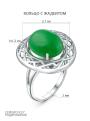 Кольцо из серебра с жадеитом родированное