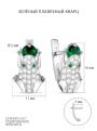 Серьги из серебра с пл.зелёным кварцем и фианитами родированные - Лягушки