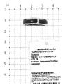 Кольцо из серебра с керамикой и куб. цирконием родированное