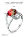 Кольцо из серебра с плавленым кварцем цвета арбузный турмалин родированное