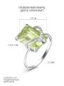 Кольцо из серебра с плавленым кварцем цвета хризолит и фианитами родированное
