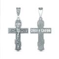 Крест православный из родированного серебра - Спаси и сохрани 4,7 см