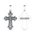 Крест православный из чернёного серебра - Спаси и сохрани, 3,7 см
