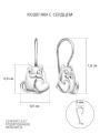 Серьги детские из серебра с фианитами родированные - Кошечки с сердцами
