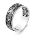 Кольцо из чернёного серебра - Спаси и сохрани