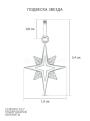 Подвеска из серебра с фианитами родированная - Звезда