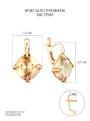 Серьги из золочёного серебра с кристаллами Swarovski Золотая тень