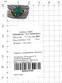 Кольцо из чернёного серебра с нат. агатом и золочением