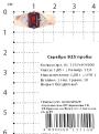 Кольцо из золочёного серебра с нат.гранатом и фианитами