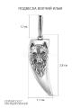 Подвеска мужская из чернёного серебра