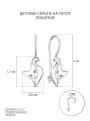 Серьги детские из серебра с эмалью родированные - Кошки