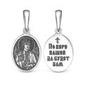 Подвеска-икона из чернёного серебра - Ангел-Хранитель