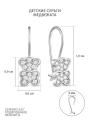 Серьги детские из серебра с фианитами родированные