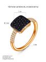 Кольцо из золочёного серебра с натуральной чёрной шпинель, фианитами и родированием