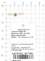 Кольцо из золочёного серебра с нат.изумрудом